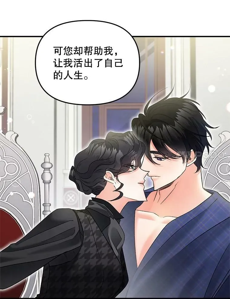 114.检举29