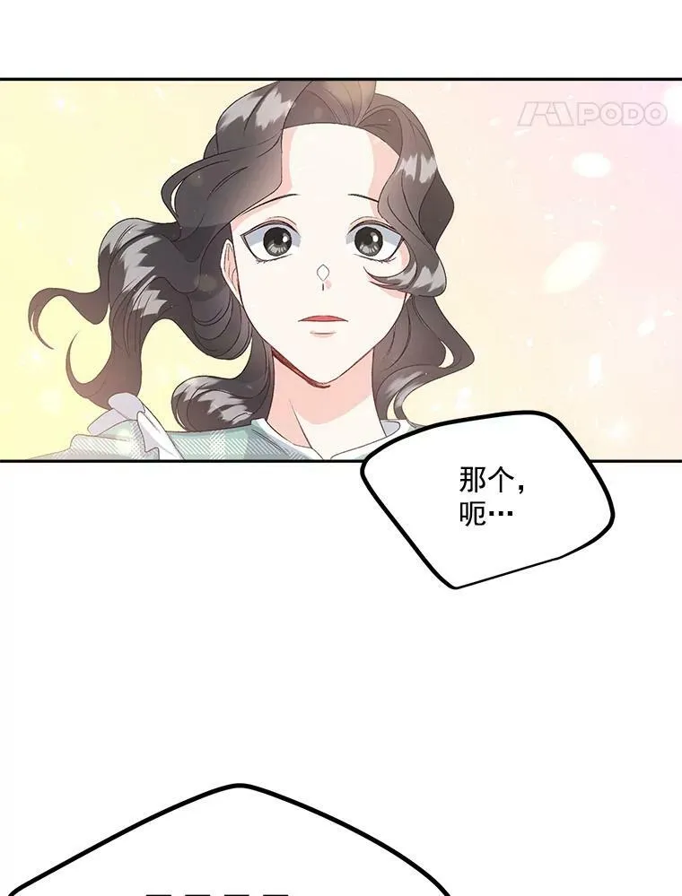 35.她是我的责任14