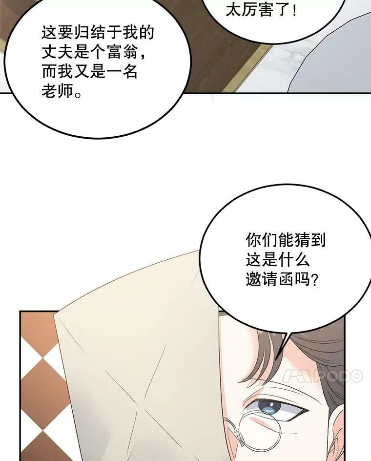 72.内心的转变83