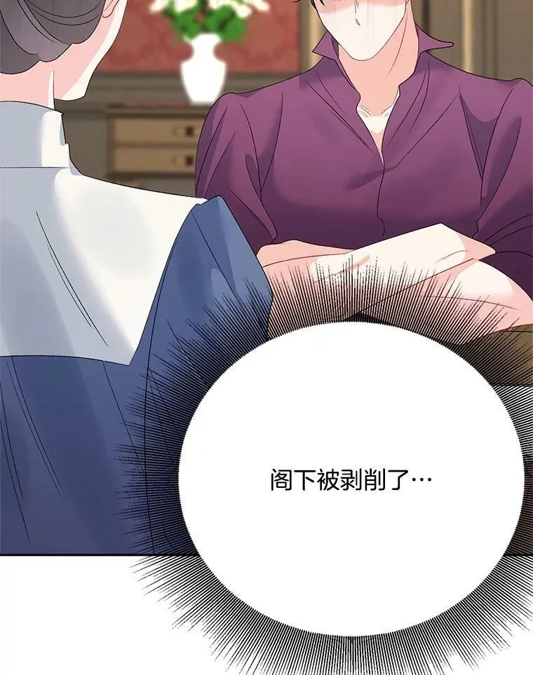 67.对策40