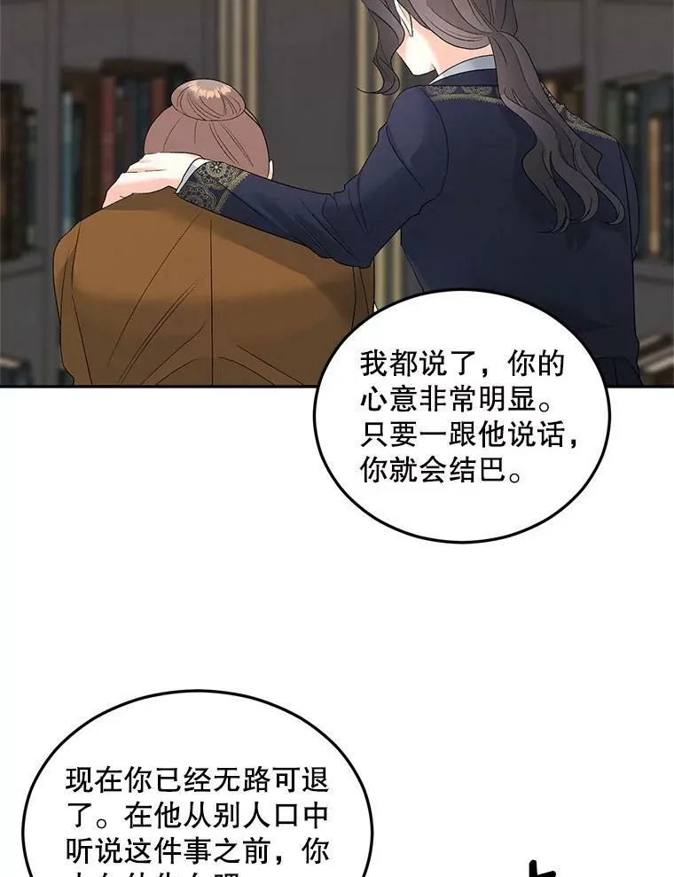 73.吉莲的心意34