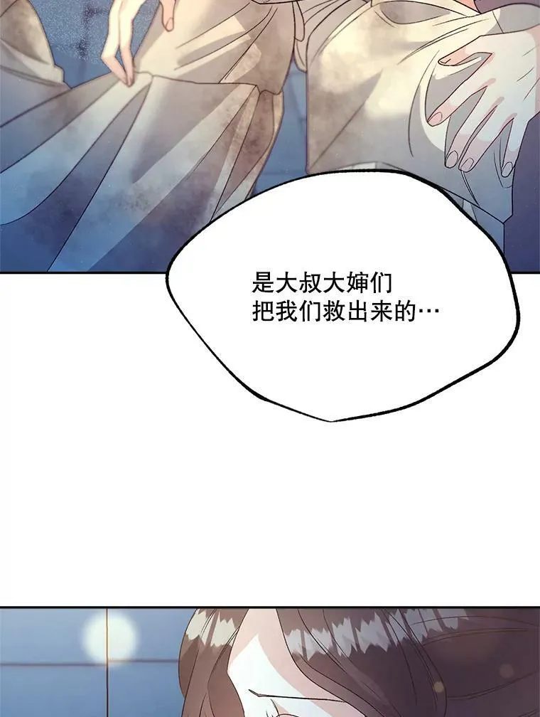 70.火灾83