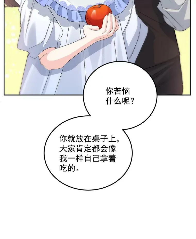 27.你笑起来更好看了40