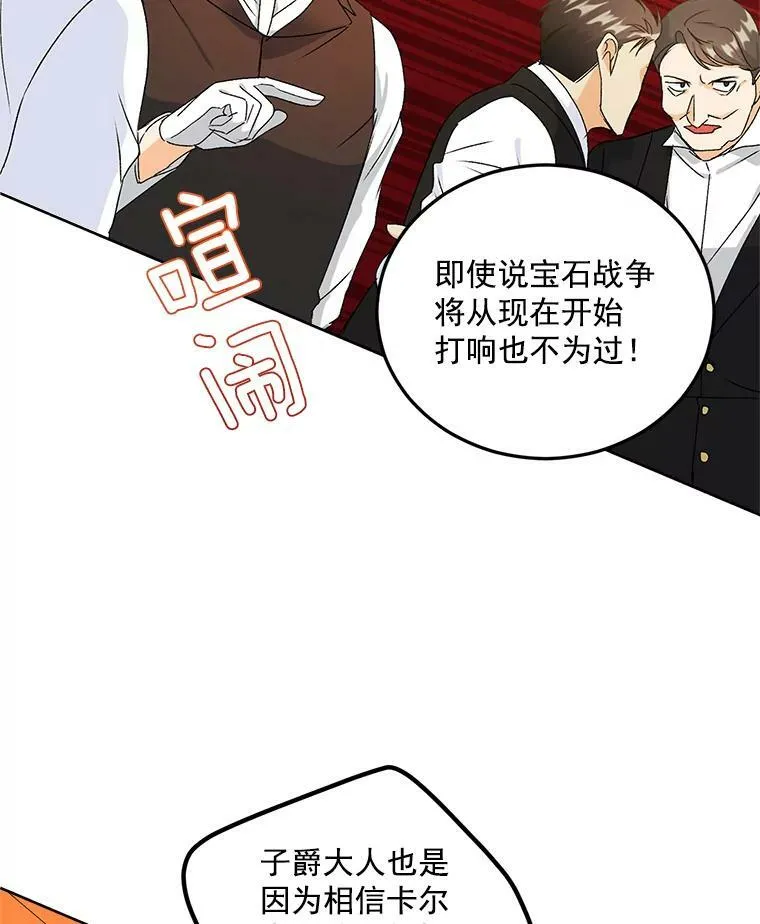 17.赌约62