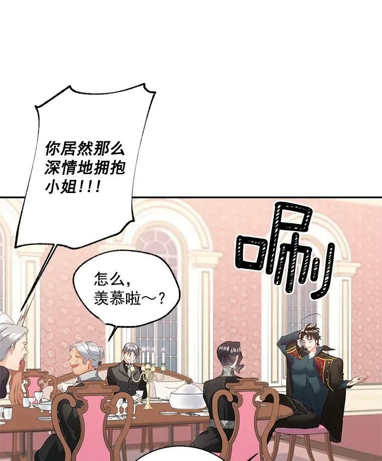 51.马库斯的报复14