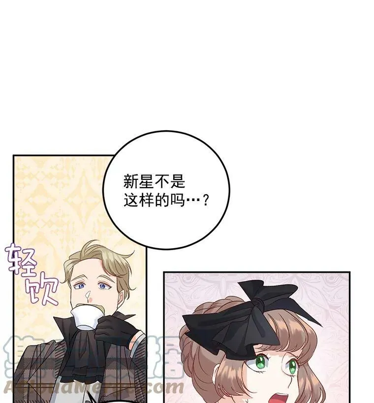 34.吉莲的改变63
