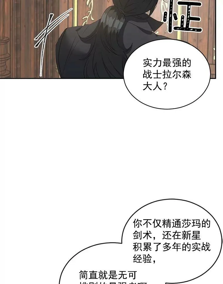 59.拉尔森34