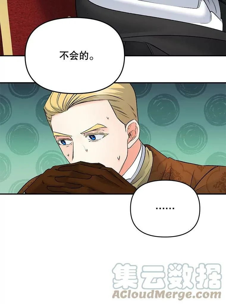 109.会面18