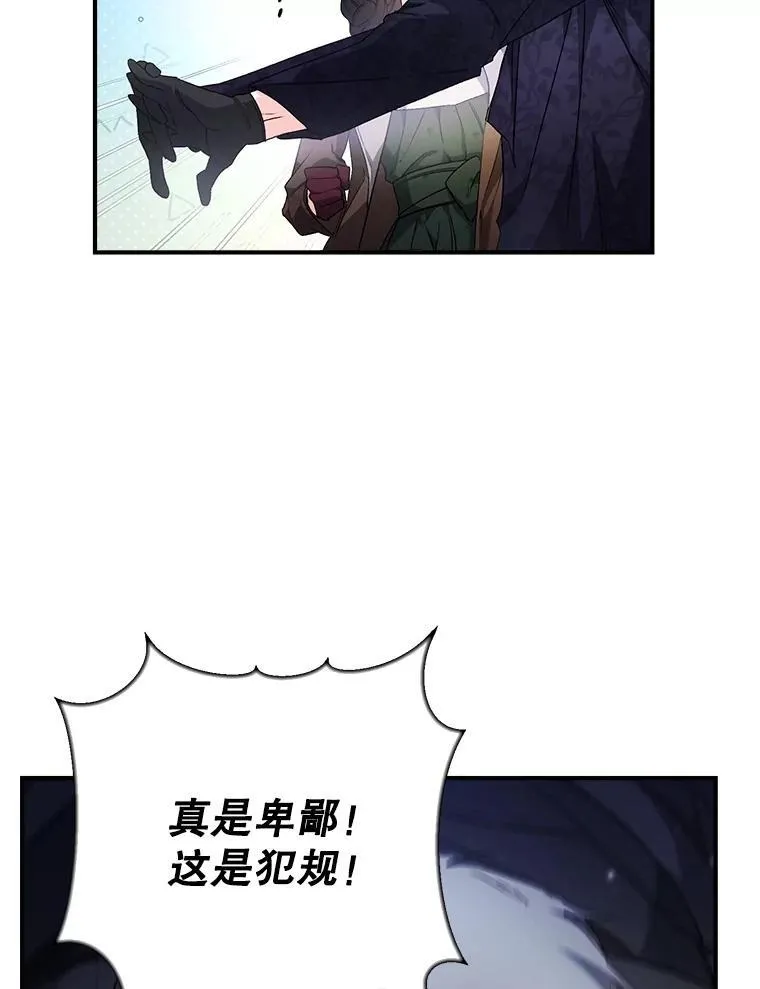 123.跨越界线52