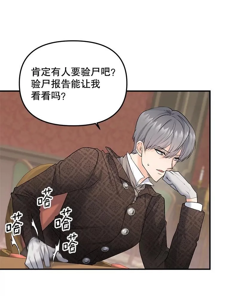 116.化身成魔55