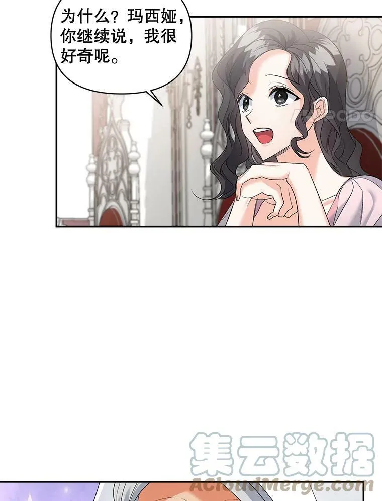 87.往事3