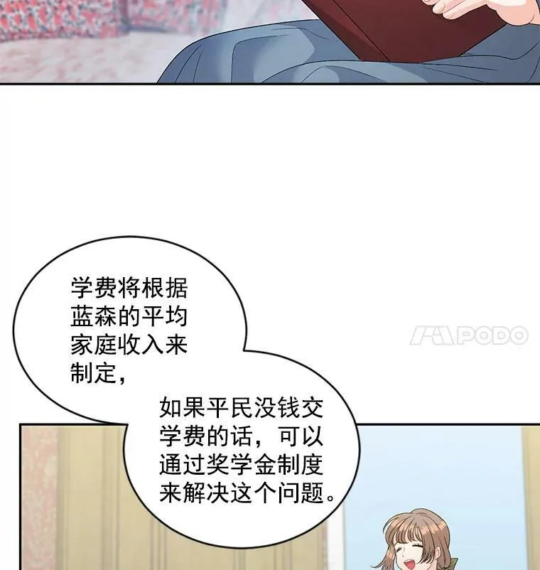 60.致命的问题7