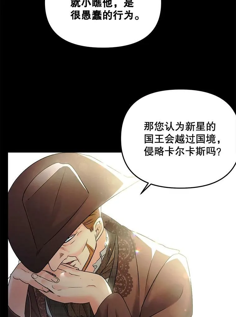 101.离别前夕23