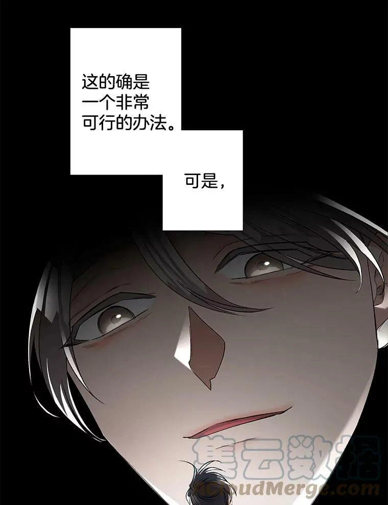 105.与大法官谈判12
