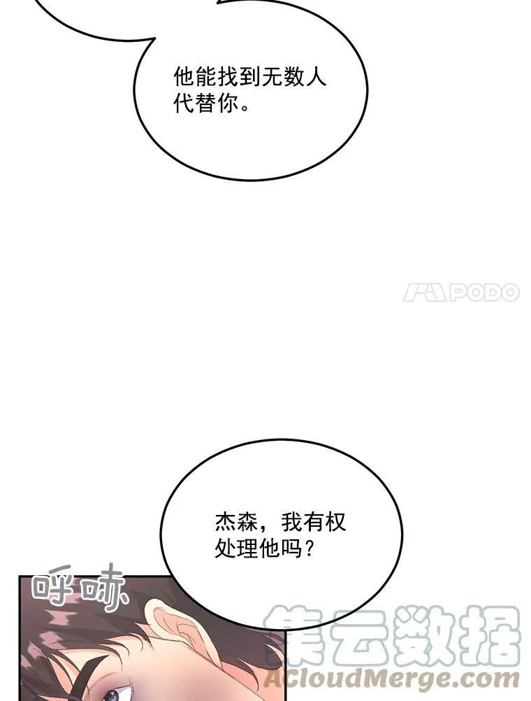 22.阴谋45