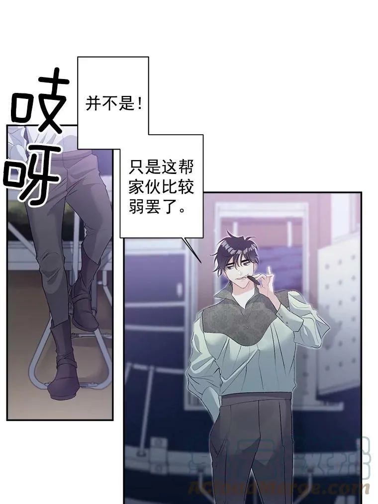 52.遭遇半路伏击30