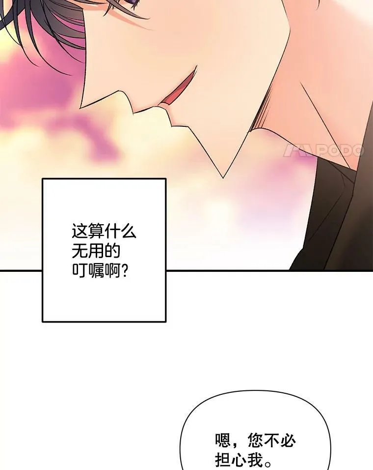 102.缱绻99