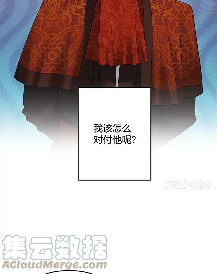 106.大王子的召见72