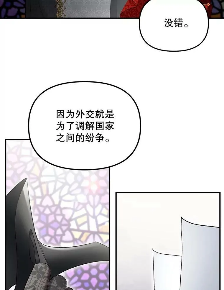114.检举67