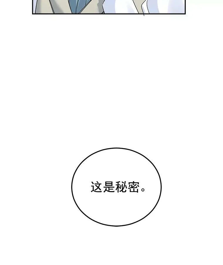 27.你笑起来更好看了16