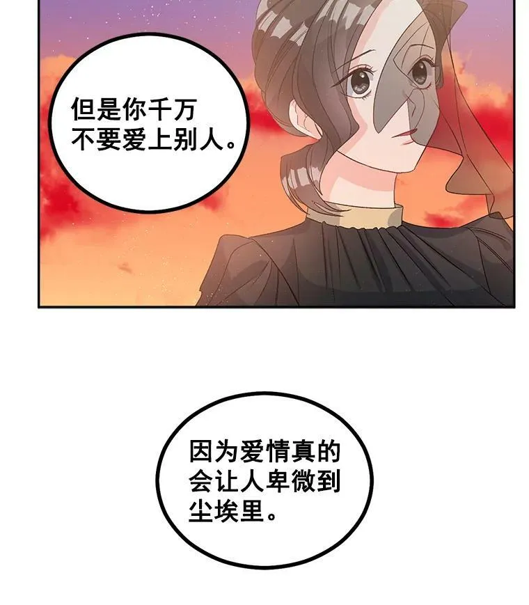 38.安葬芭芭拉50