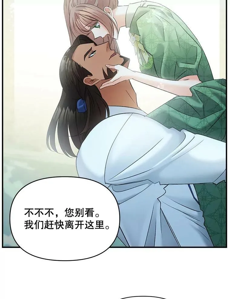 99.觉悟11