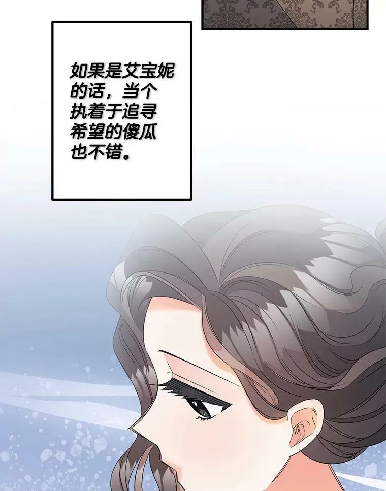 103.一场冒险86