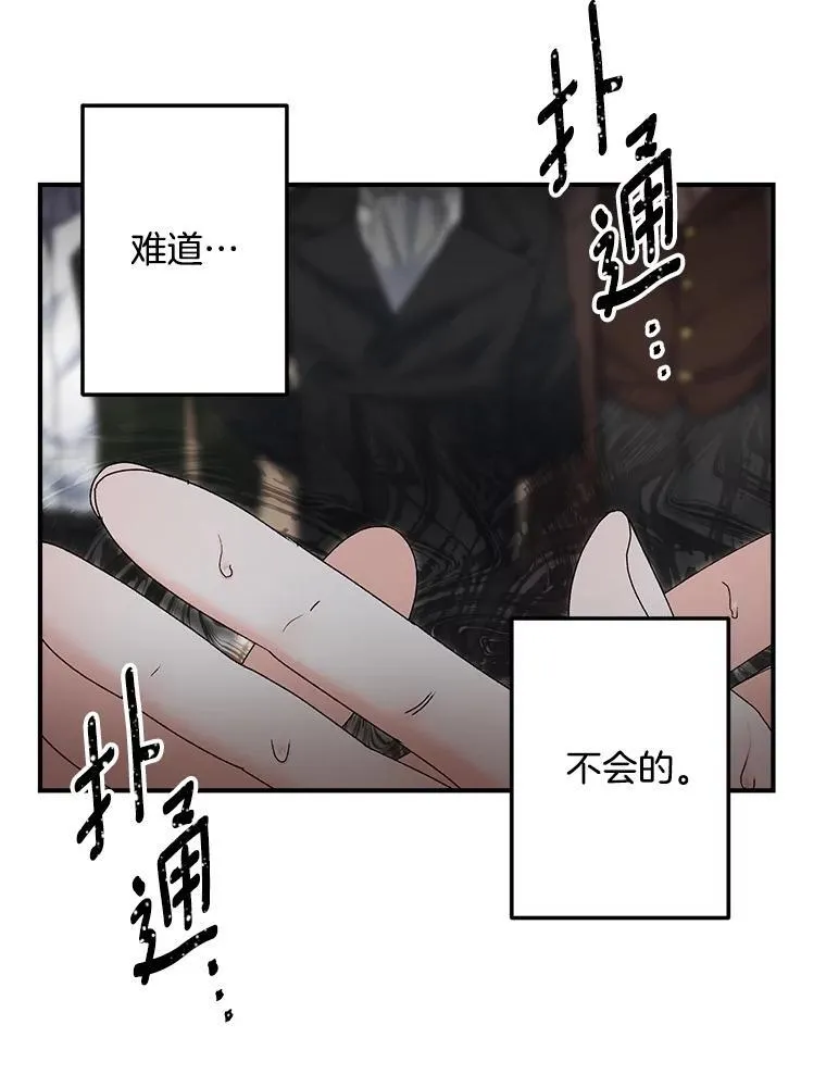 116.化身成魔19