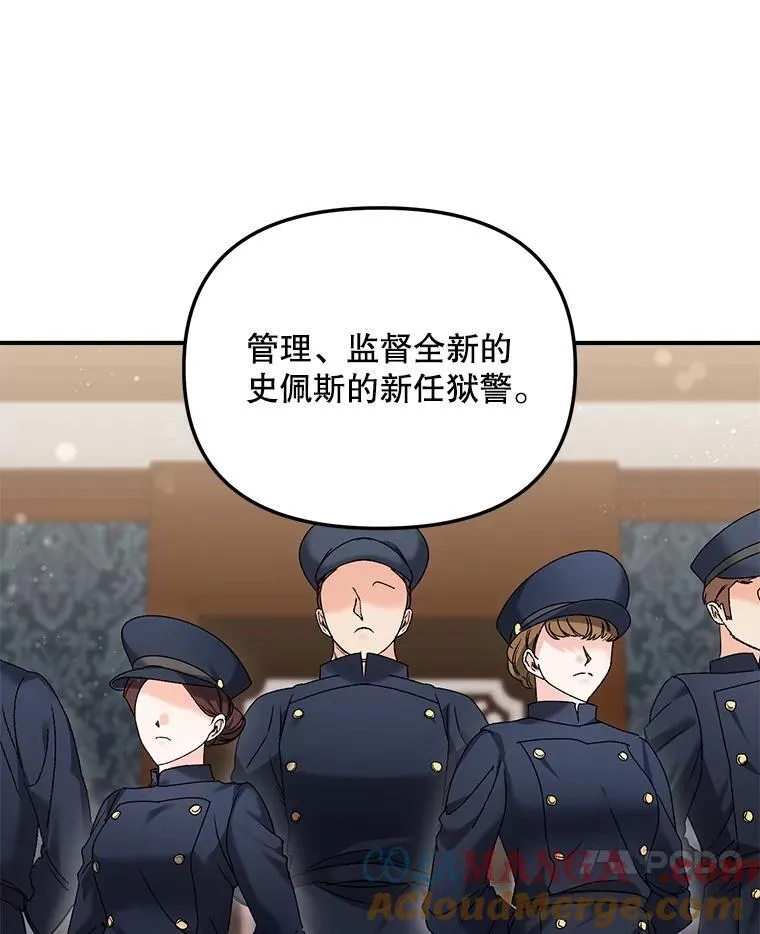 121.焕然一新6