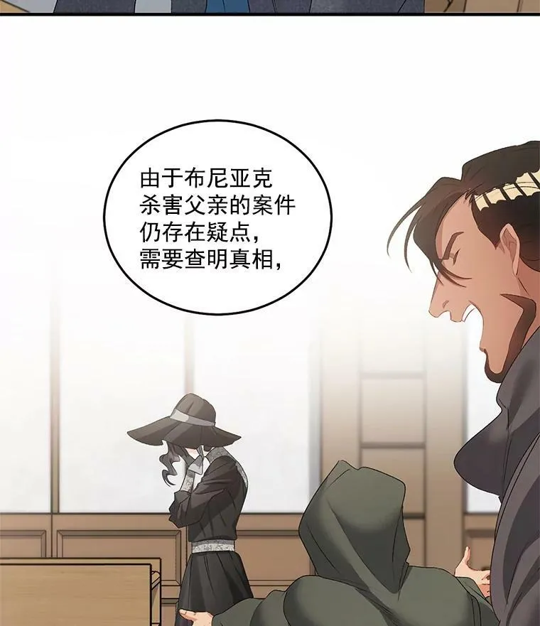 50.公正的审判46