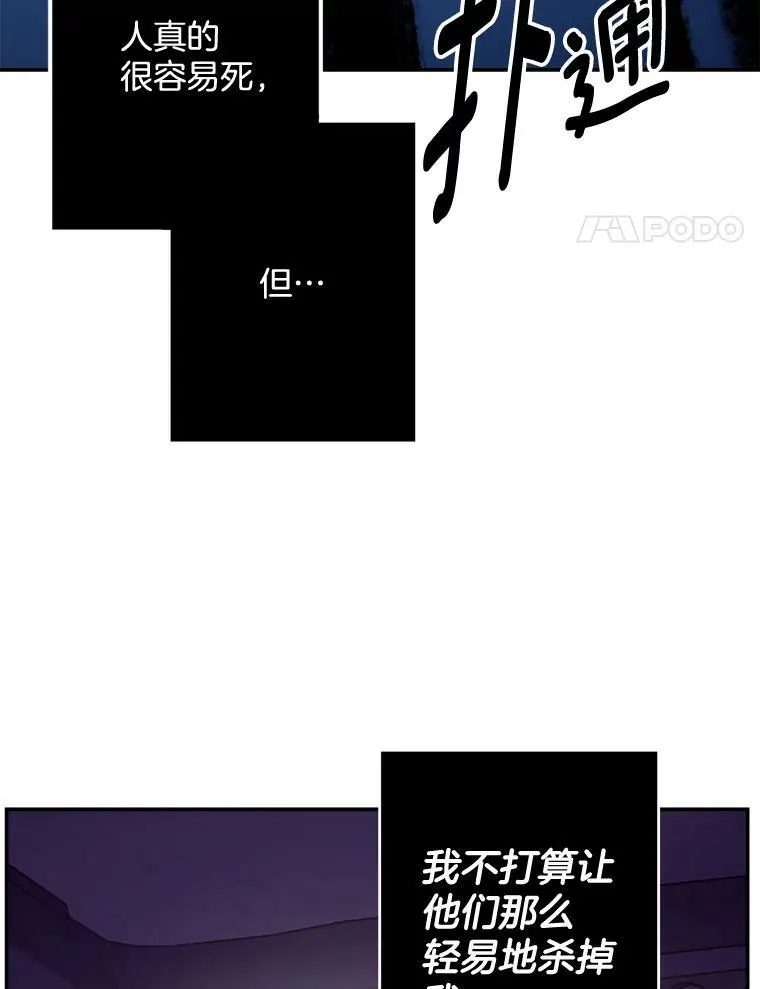 108.初次暗杀47