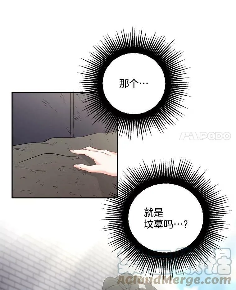 37.重返史佩斯监狱81