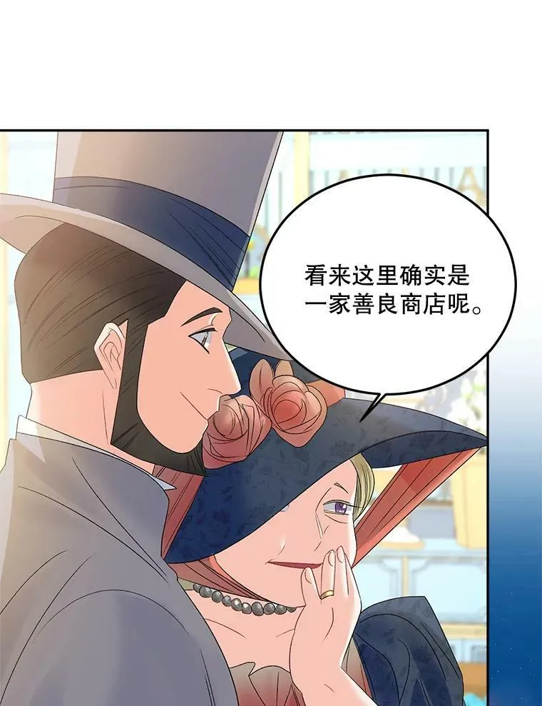 69.善良商店一号51