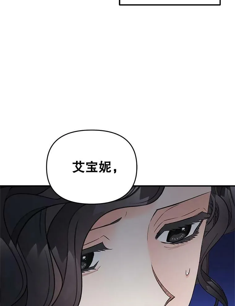 115.化身成魔11
