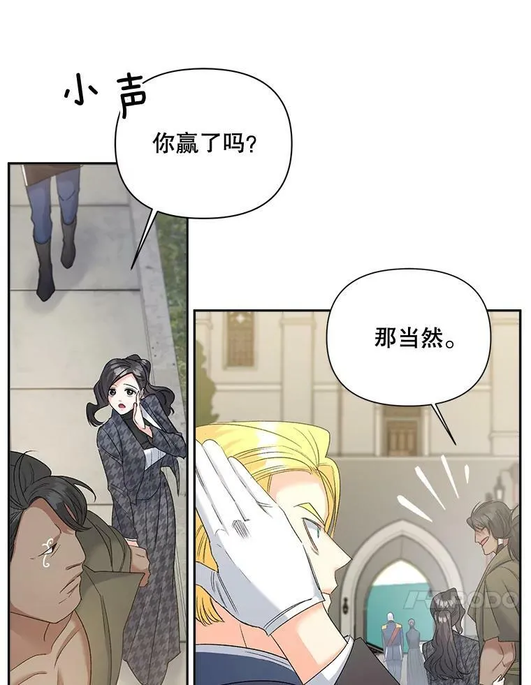 77.较量59