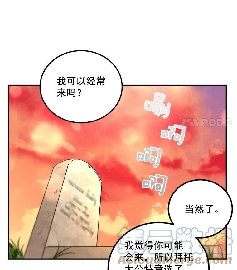 38.安葬芭芭拉45