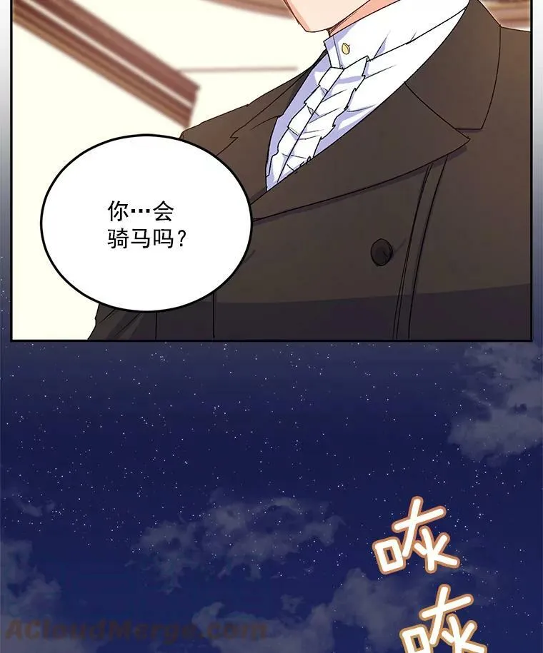 10.史佩斯监狱54