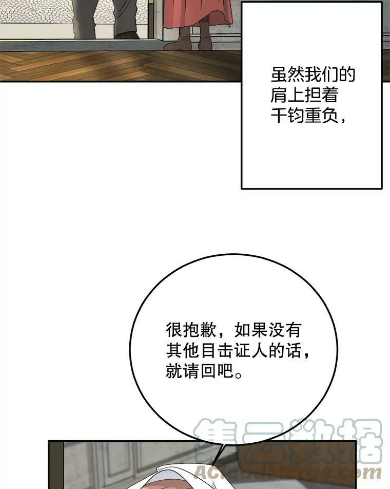 68.见效52
