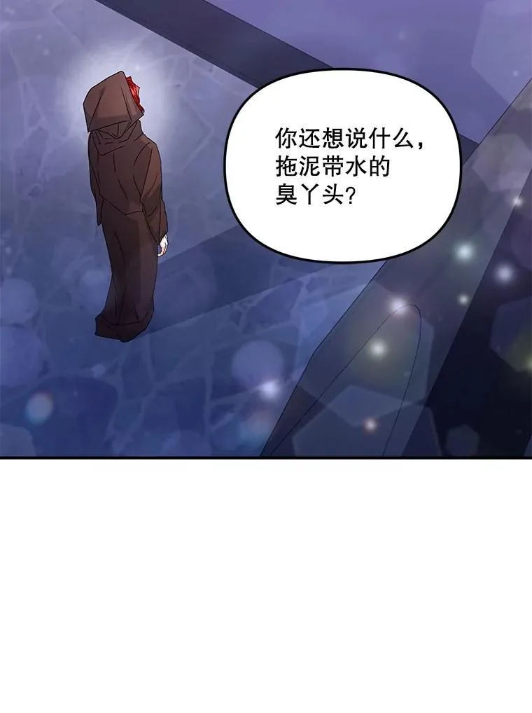 118.都是我杀的32