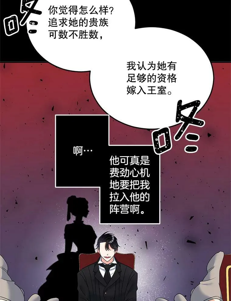 75.开学77