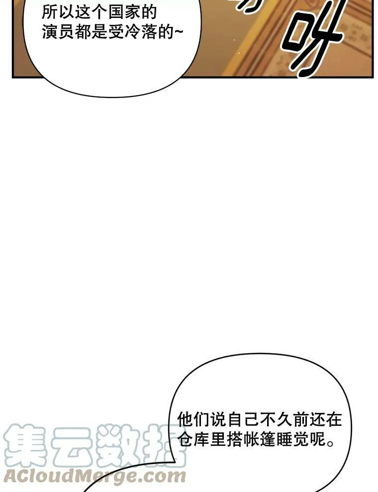 104.秘密根据地60