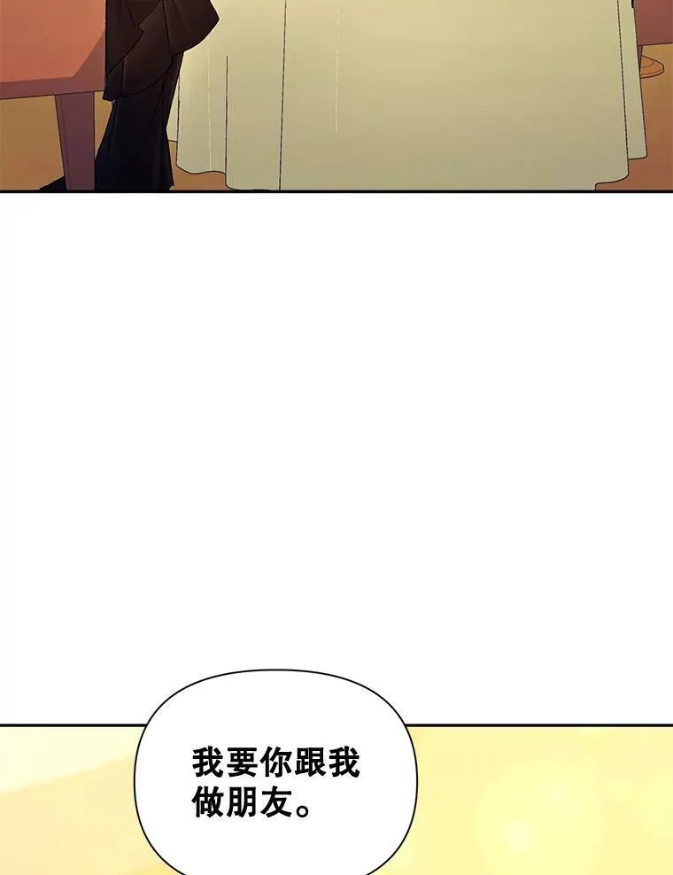 91.比酒量20