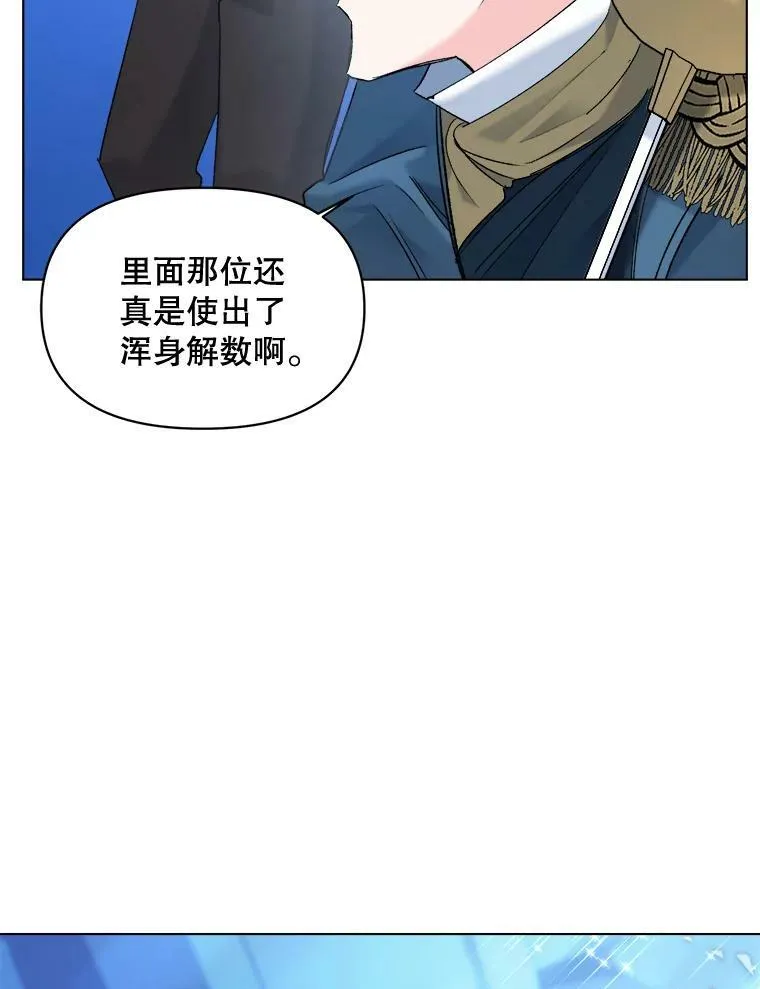 96.逃离17