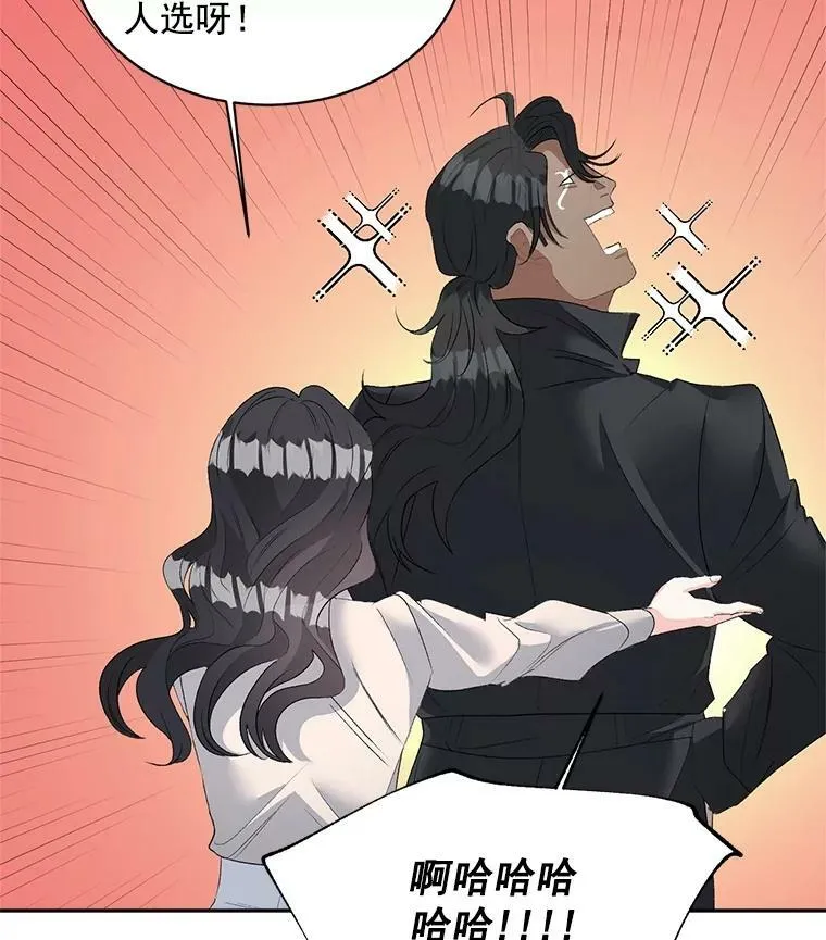 59.拉尔森38