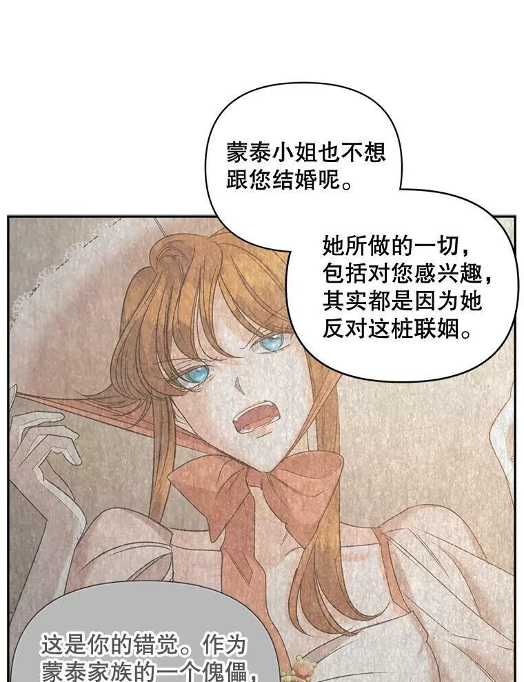 87.往事49