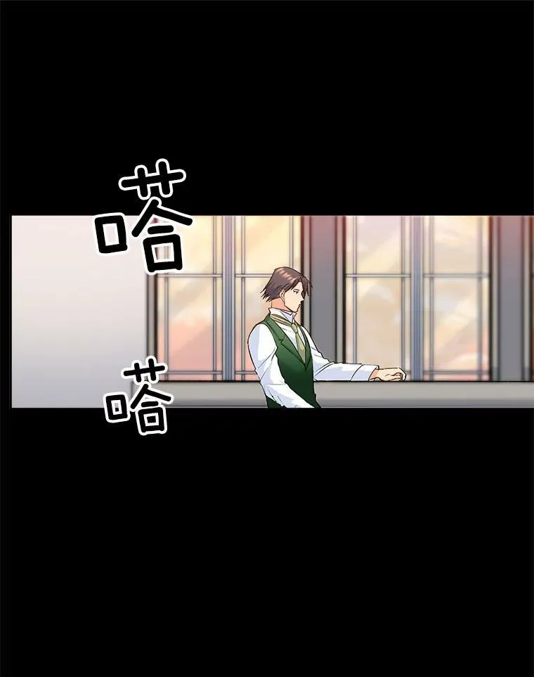 25.迈斯特学院65