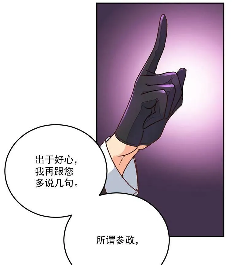 7.决定参与游戏20