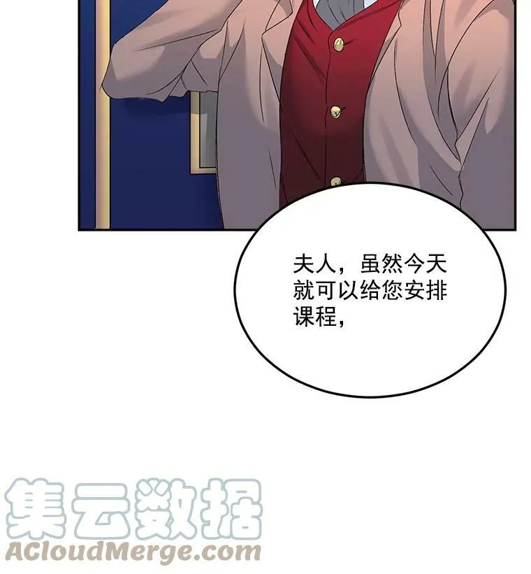 26.渡鸦是您的情人吗？9