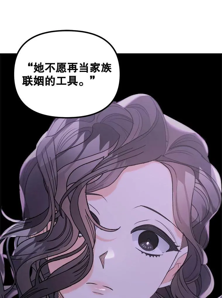 96.逃离67