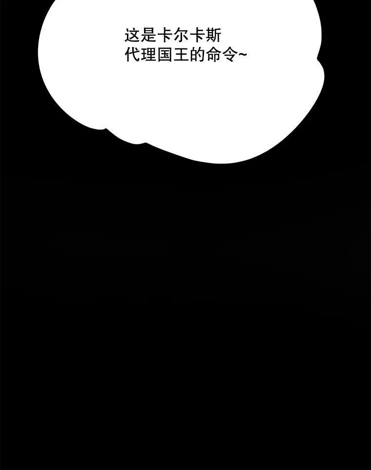 67.对策38